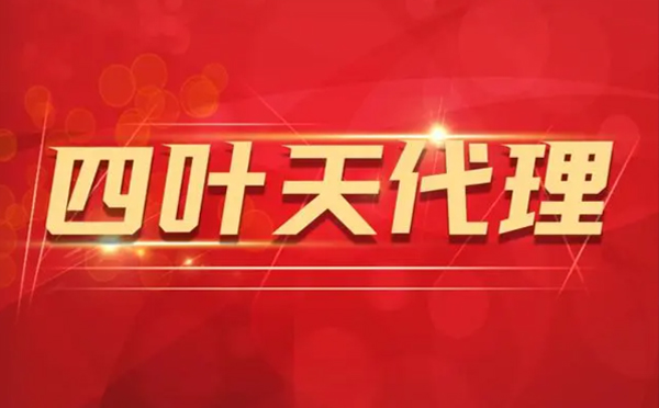 【安康代理IP】为什么使用代理IP后导致网速变慢？